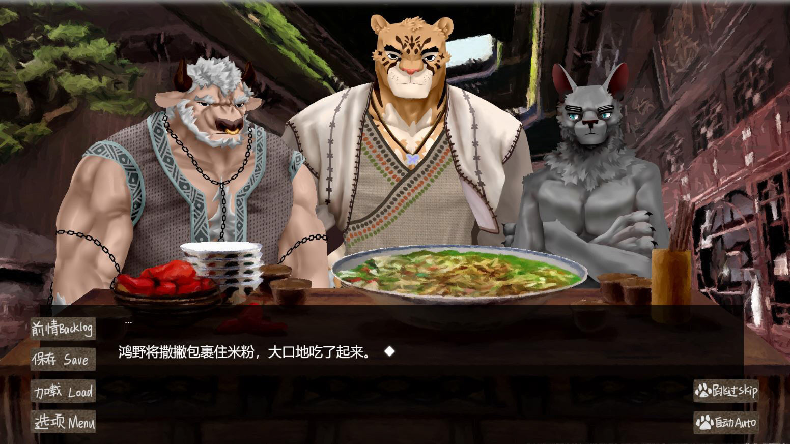 月影待蚀 / The Incomplete Lunar #6