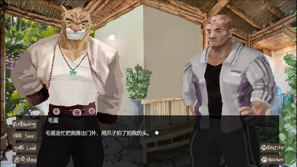 月影待蚀-前夜 / The Incomplete Lunar-First Nightfor windows and Linux 1