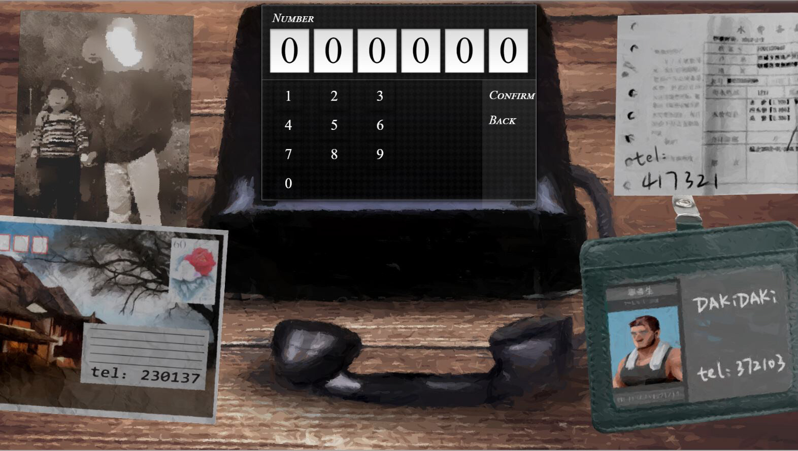 月影待蚀 / The Incomplete Lunar #5