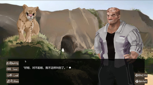 月影待蚀-前夜 / The Incomplete Lunar-First Night game for Linux 1