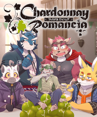 Chardonnay Romancia