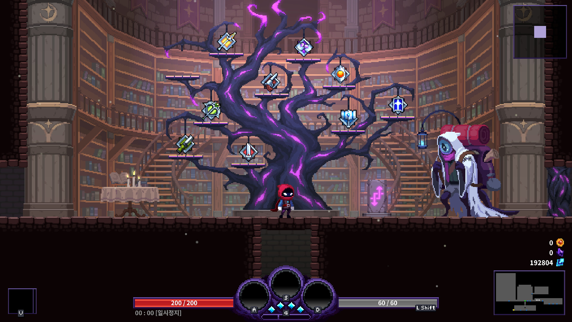 Nightmare: The Lunatic #2