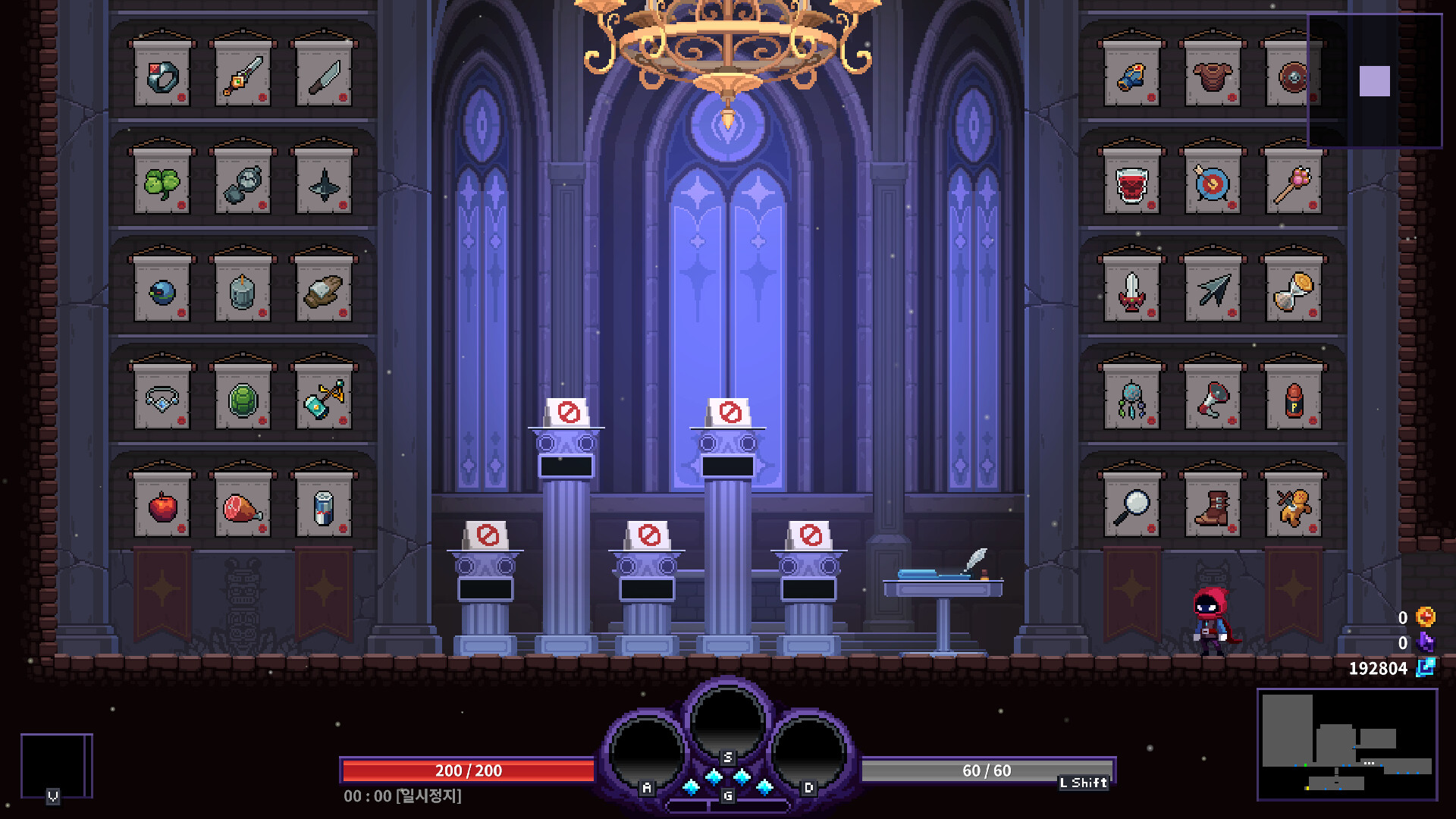 Nightmare: The Lunatic #9