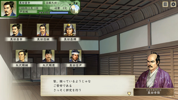 Taiko Risshiden V DX