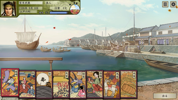 Taiko Risshiden V DX