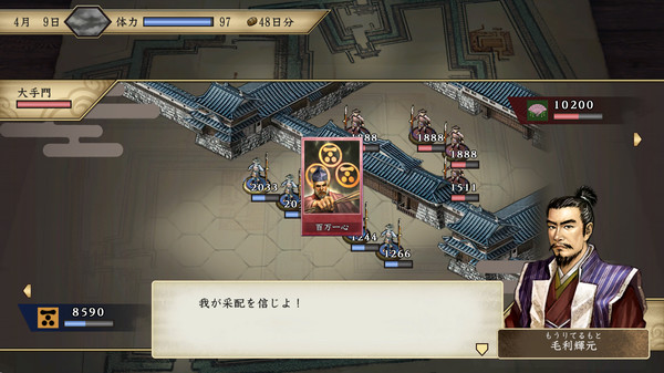 Taiko Risshiden V DX screenshot 6
