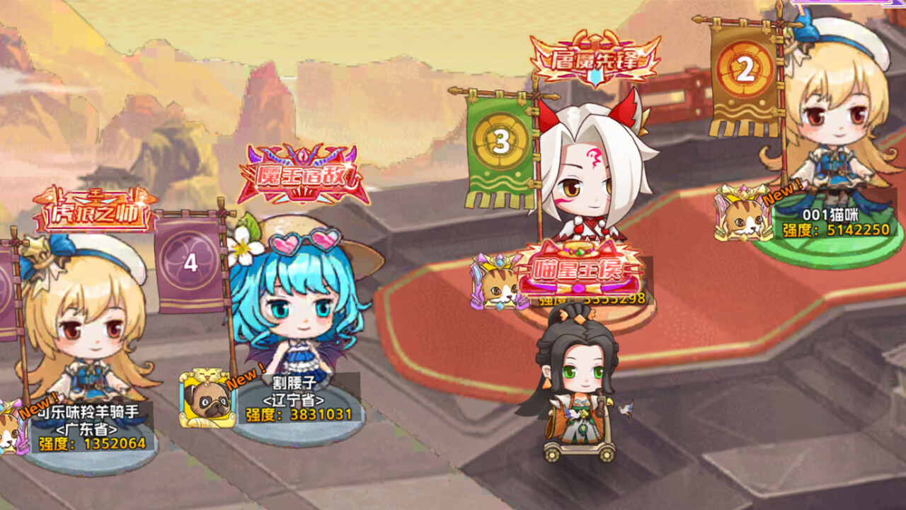 小怪物必须死 #6