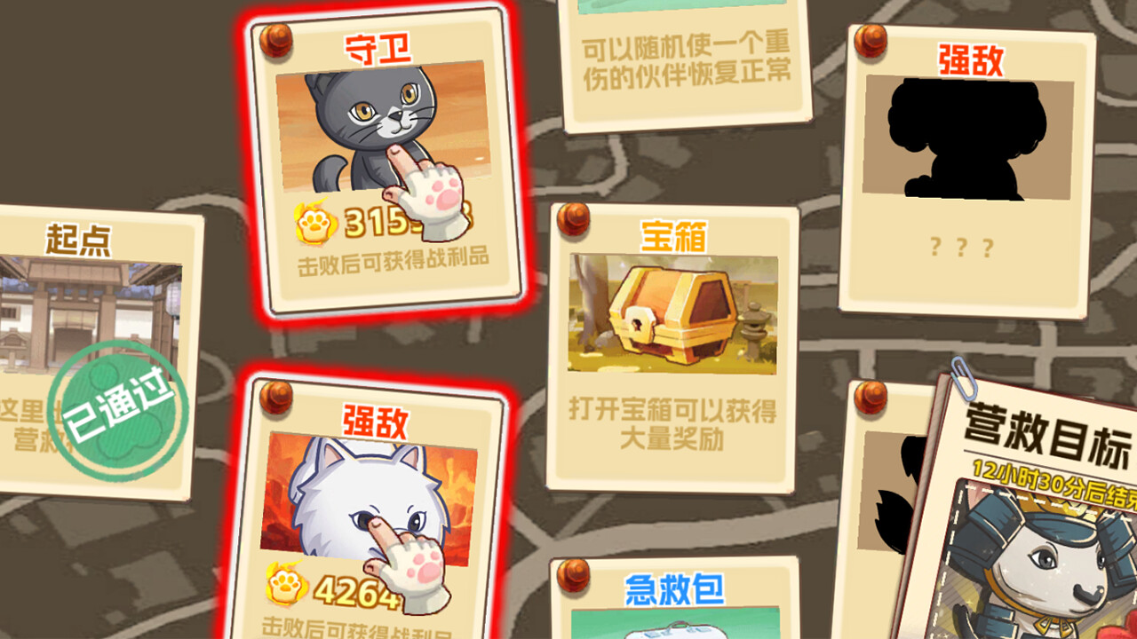 小怪物必须死 #0