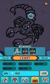 小怪物必须死 game for windows Pc 1