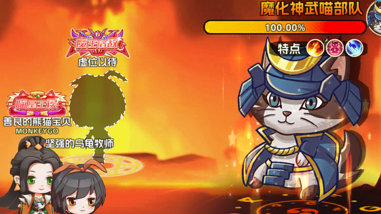 小怪物必须死 #5