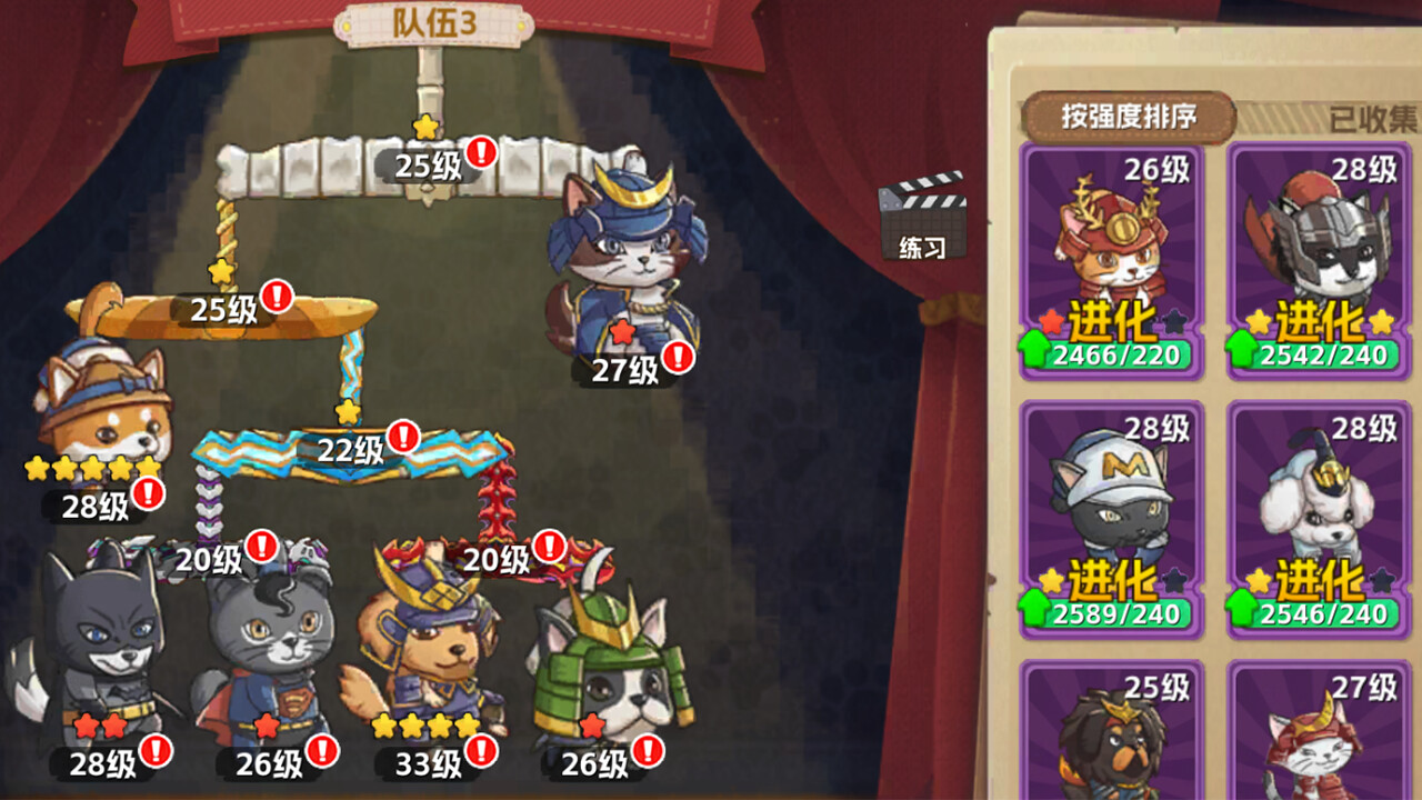 小怪物必须死 #3