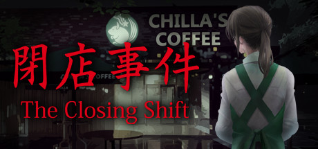 闭店事件/The Closing Shift（v1.10|官方简体中文|支持键盘.鼠标）