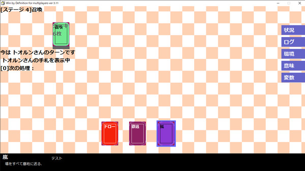 Win by Definitionfor windows and Linux 1