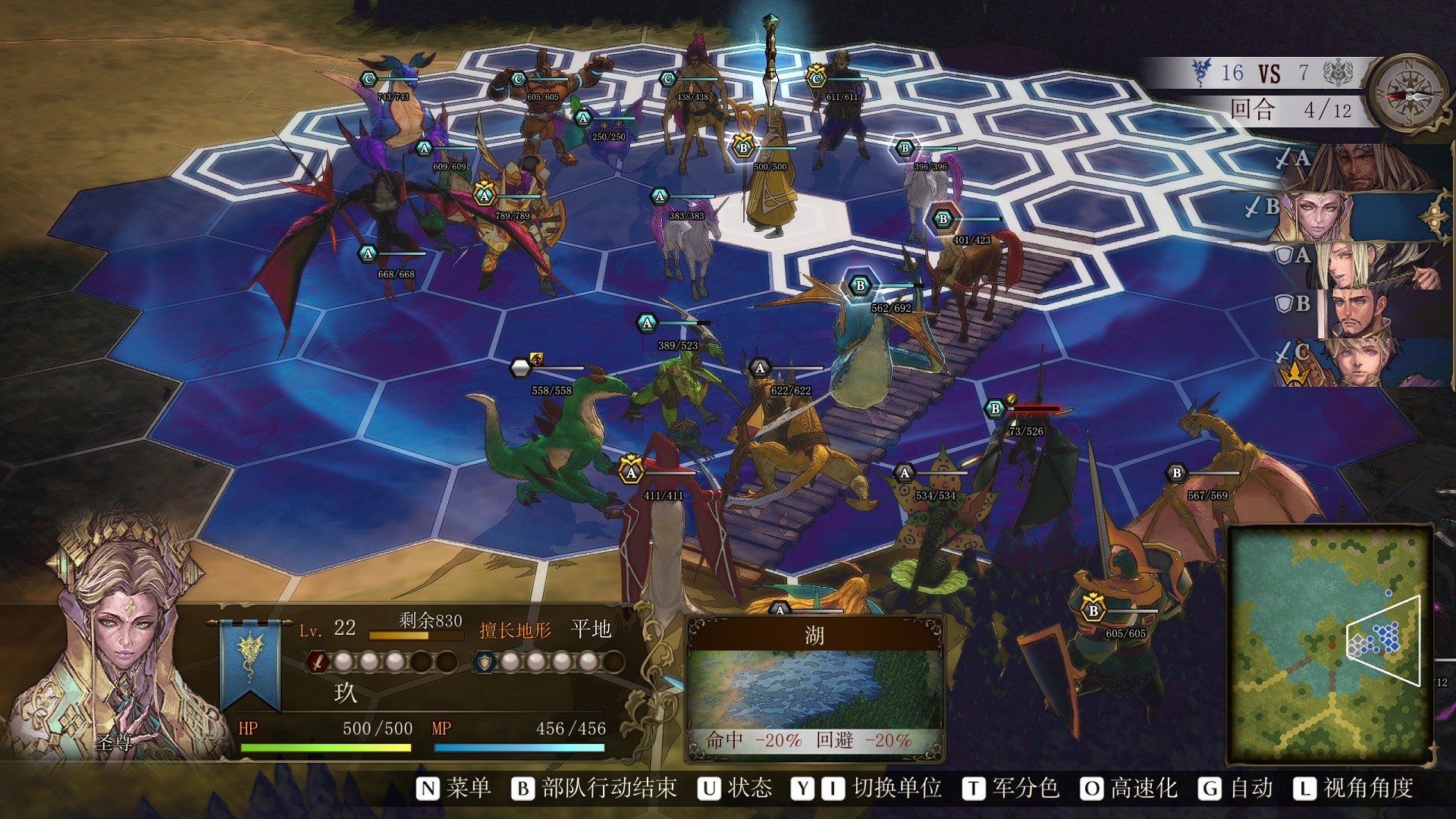 幻想大陆战记-露纳希亚传说/Brigandine The Legend of Runersia