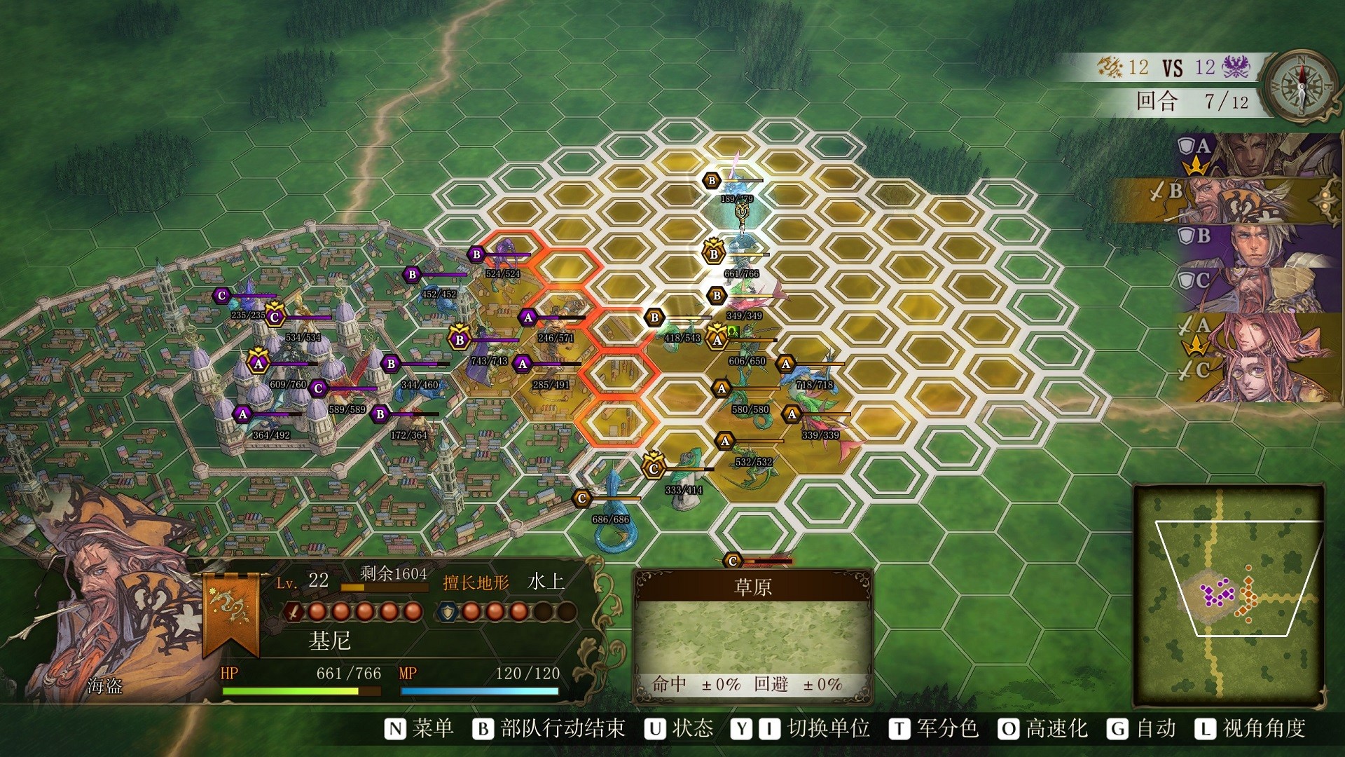 幻想大陆战记-露纳希亚传说/Brigandine The Legend of Runersia