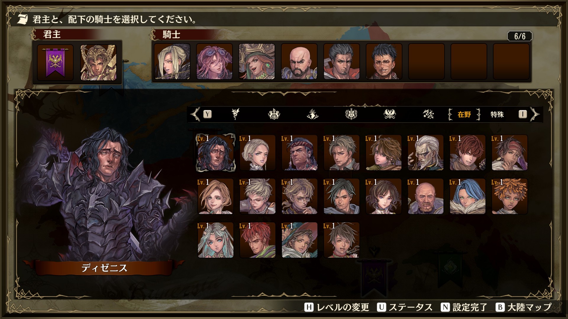 Steam ブリガンダイン ルーナジア戦記