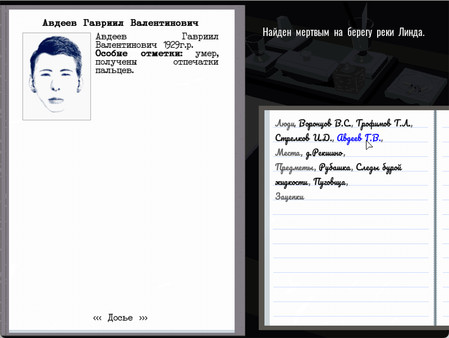 Profession investigatorfor windows and Linux 1