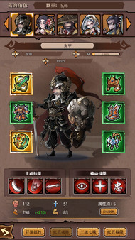 长安地下城 game for windows Pc 1