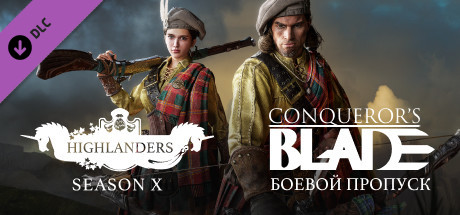 Купить ключ дешево Conqueror's Blade. Season X. Highlanders