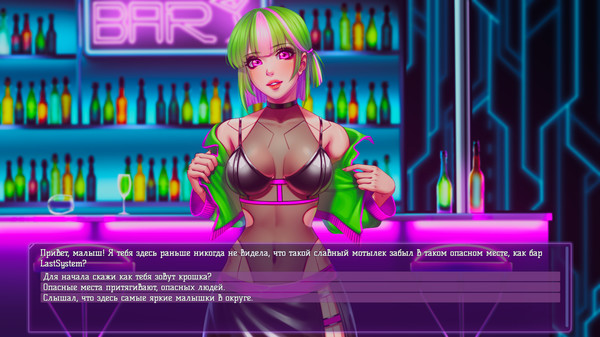 Скриншот из 69 Iris Hot