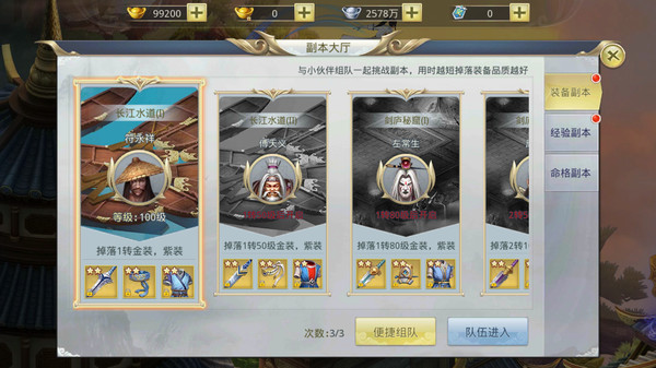 主宰飞仙-养肝护肾畅快修仙 screenshot 10