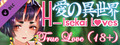 H-Isekai Loves : True Magic logo