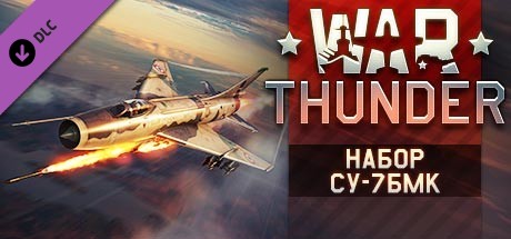 Купить ключ дешево War Thunder. Su-7BMK Pack