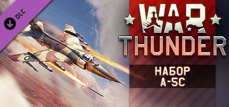 Купить дешево War Thunder. A-5C Pack Купить ключ дешево War Thunder. A-5C Pack