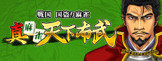真 麻雀天下布武 게임 이미지