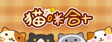 cat gathers ten