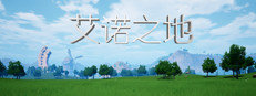 Land Of Eno 게임 이미지