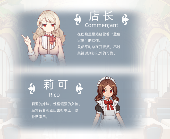 文字冒险游戏 花都之恋 明日发售 划掉 发售日期待定 热点聚焦 其乐keylol 驱动正版游戏的引擎