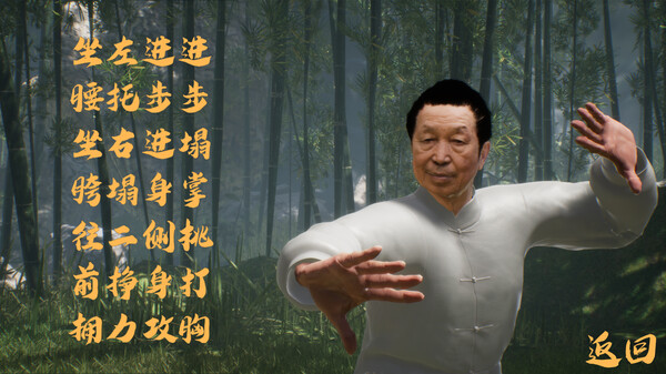 中国传统武术 八卦掌 六十四手-游戏相册