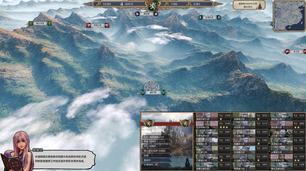 Скриншот из Seres