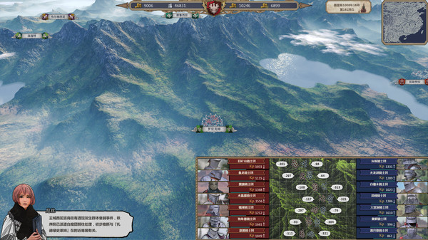 Скриншот из Seres