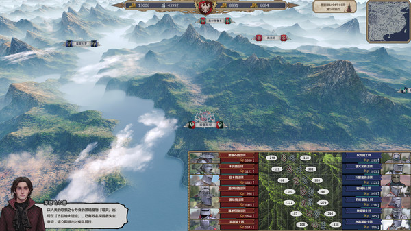 Скриншот из Seres