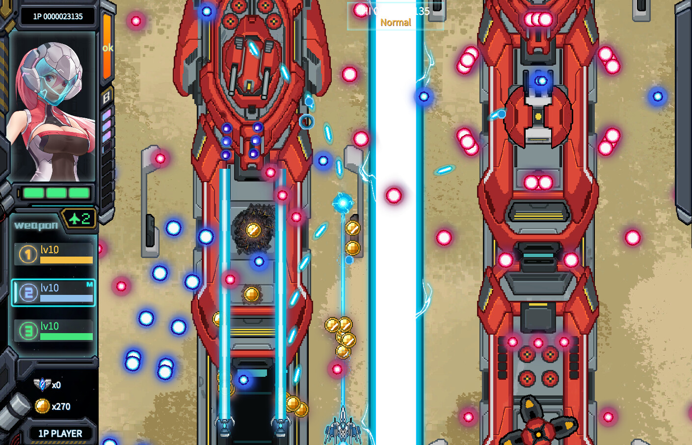 雷鸟Thunderbird #3