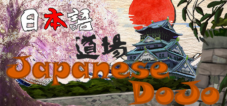 Japanese DoJo steam charts