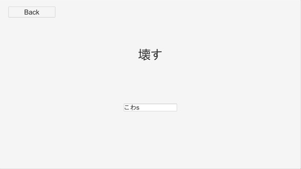 скриншот Japanese DoJo 5