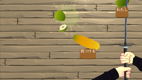 Japanese DoJofor windows and Linux 1