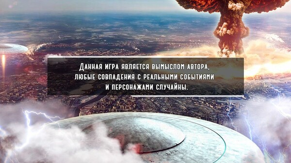 Скриншот из CyberPutin 2033