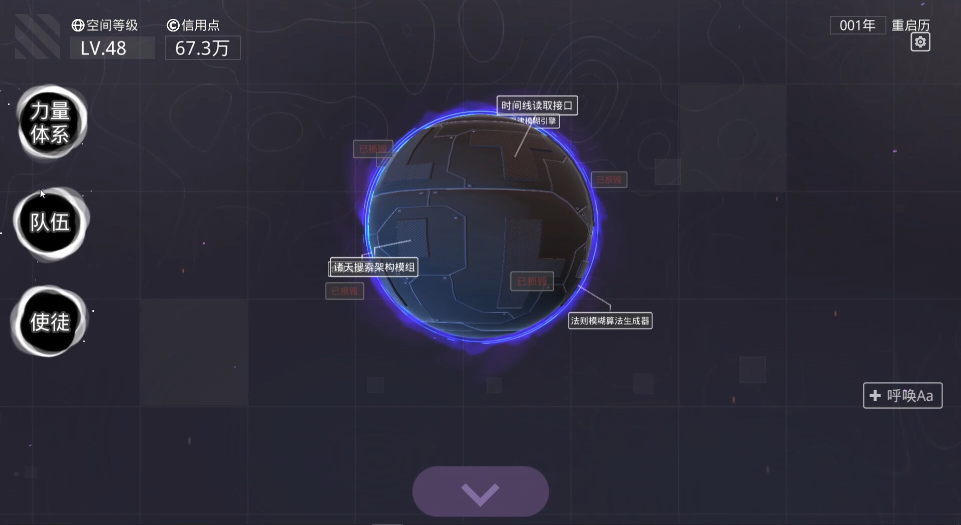 无限投影 screenshot 1