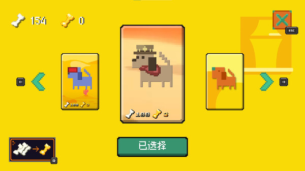 Dog Adventure-游戏截图