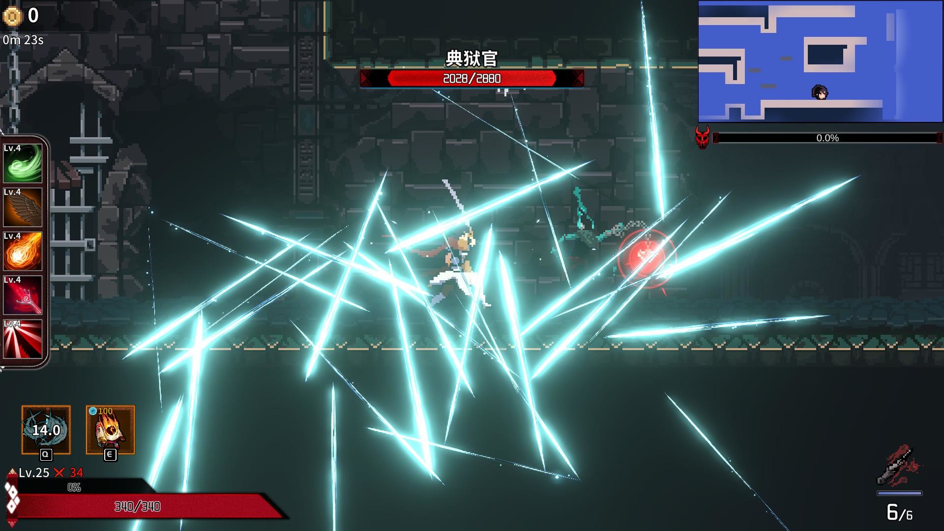 Ninja Soul screenshot 1