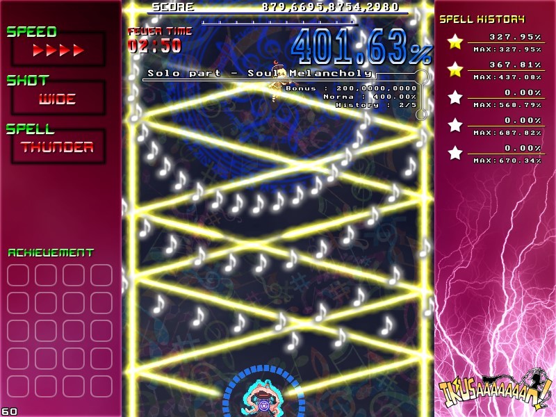 IKUSAAAAAAAN! screenshot 7