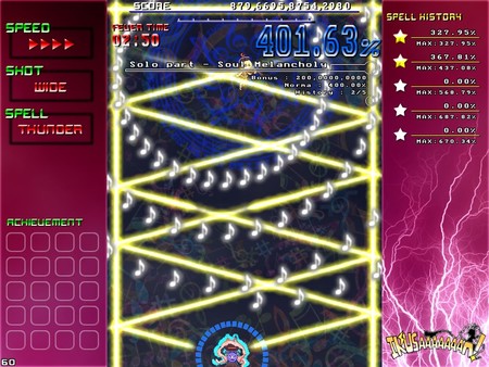 скриншот IKUSAAAAAAAN! 5