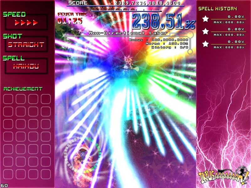 IKUSAAAAAAAN! screenshot 2