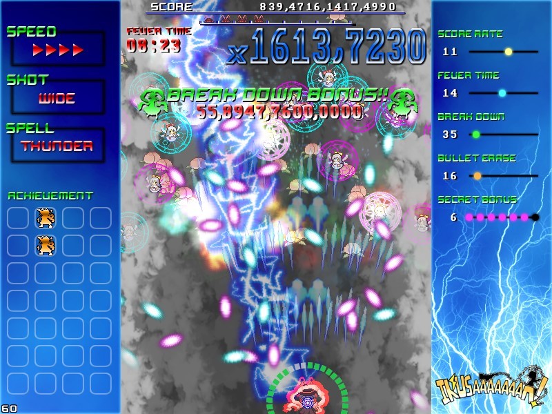 IKUSAAAAAAAN! screenshot 4