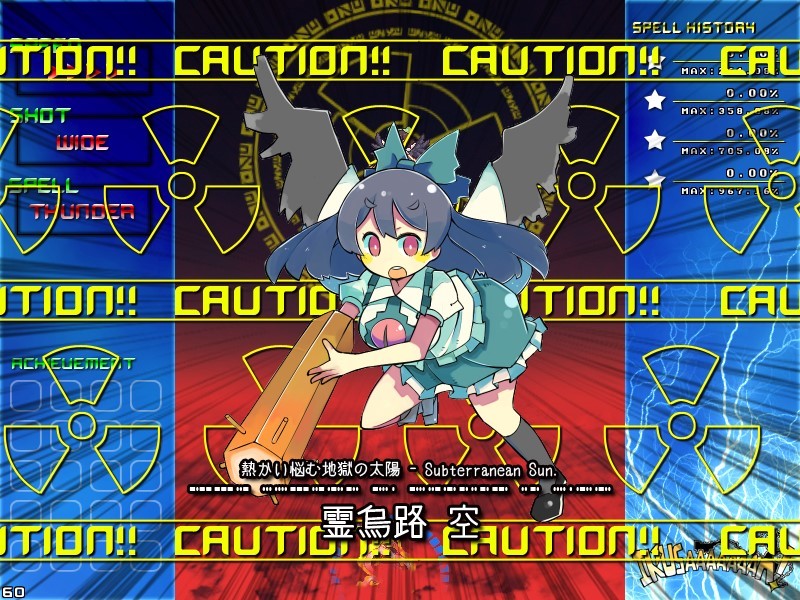 IKUSAAAAAAAN! screenshot 10