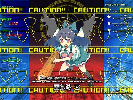 Скриншот из IKUSAAAAAAAN!